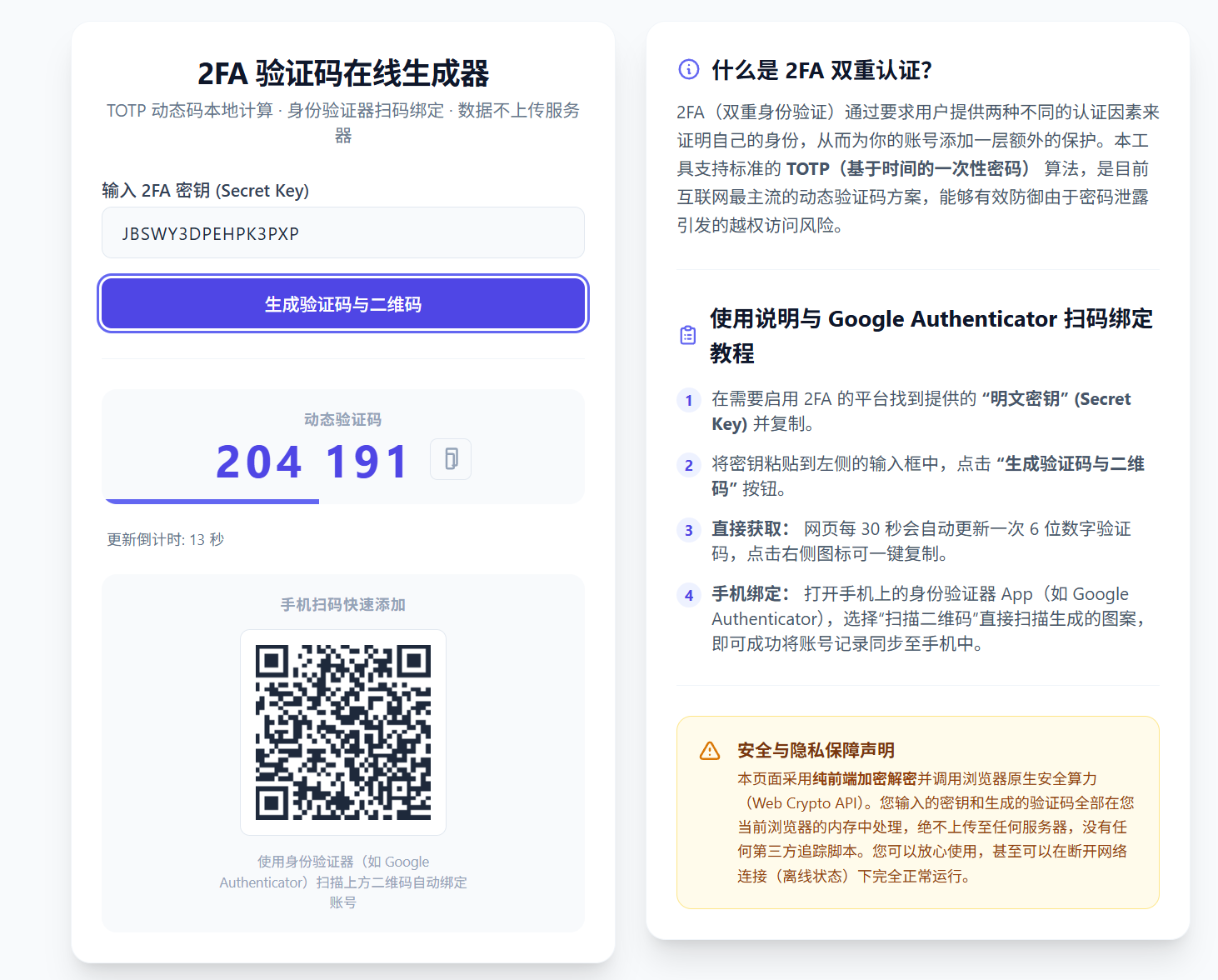 Complete Guide to GitHub 2FA Setup, SMS Fallback & Recovery Codes - 2FA ...
